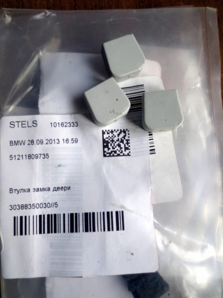 Колпачки на замки дверей BMW 51211809735