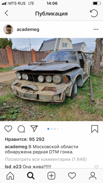 Неожиданно