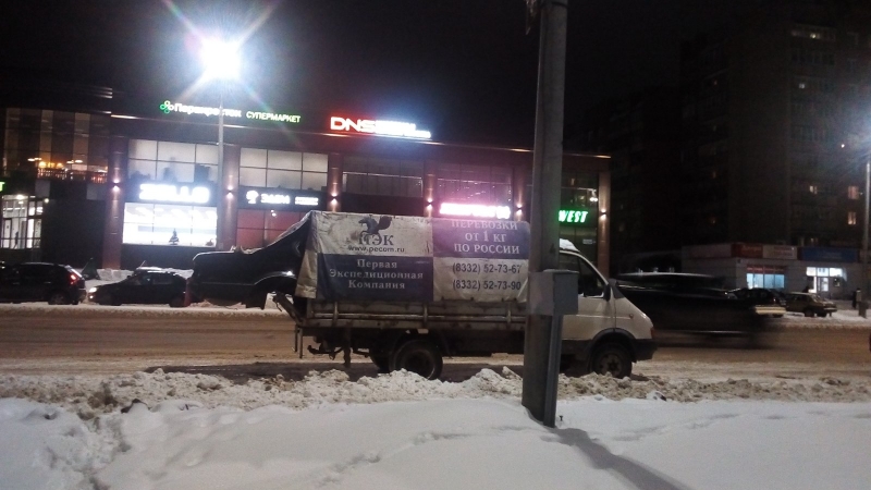 изображение_viber_2019-12-02_18-16-30