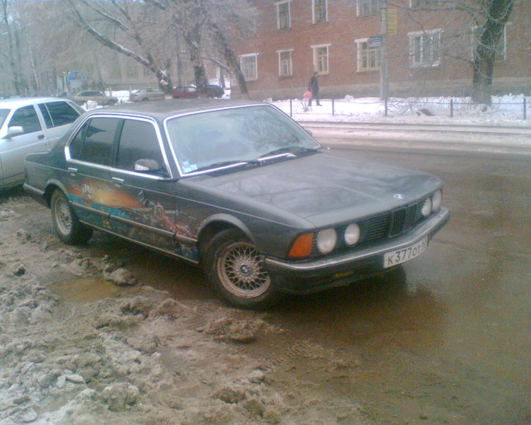 Моя любимая!!