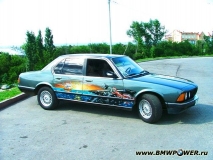 И снова она!