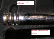 клапан после ремонта