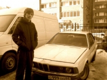 Собственно Я и моя 633