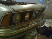 Только привезли 1