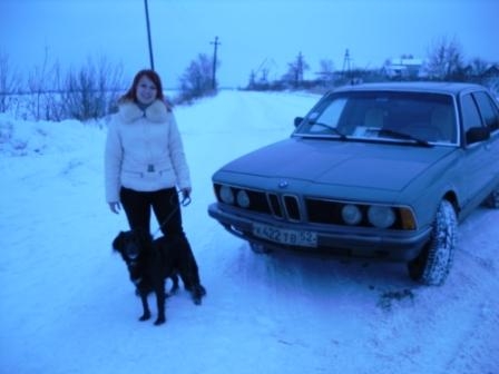 Гуляем