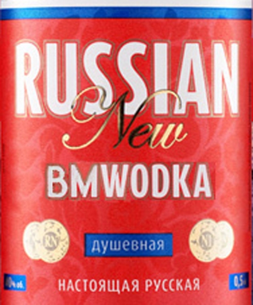 BMWodka