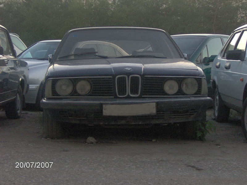 caR oF mY dreaM! Vol. 7