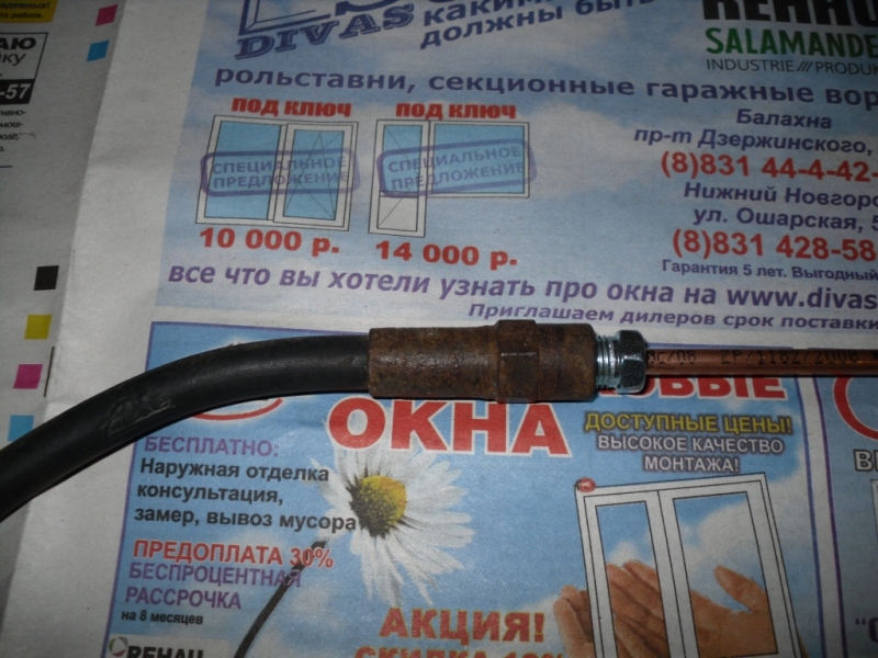 трубка
