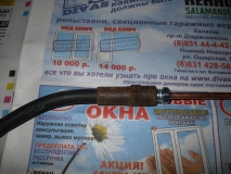 трубка