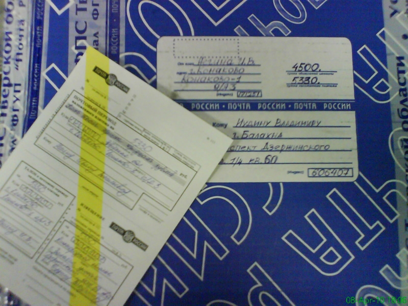 Отправка задних тормозов