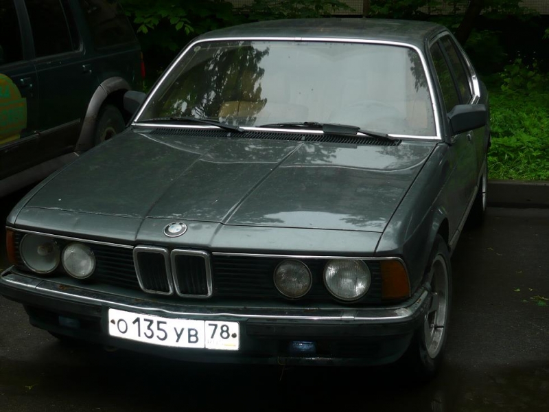 жене учиться