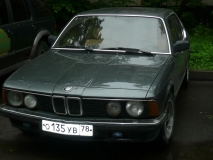 жене учиться