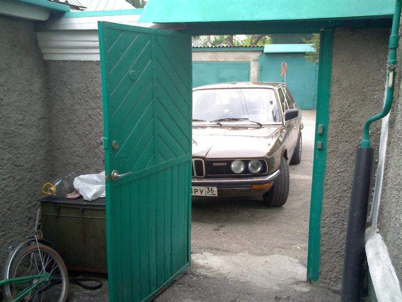 520 е12