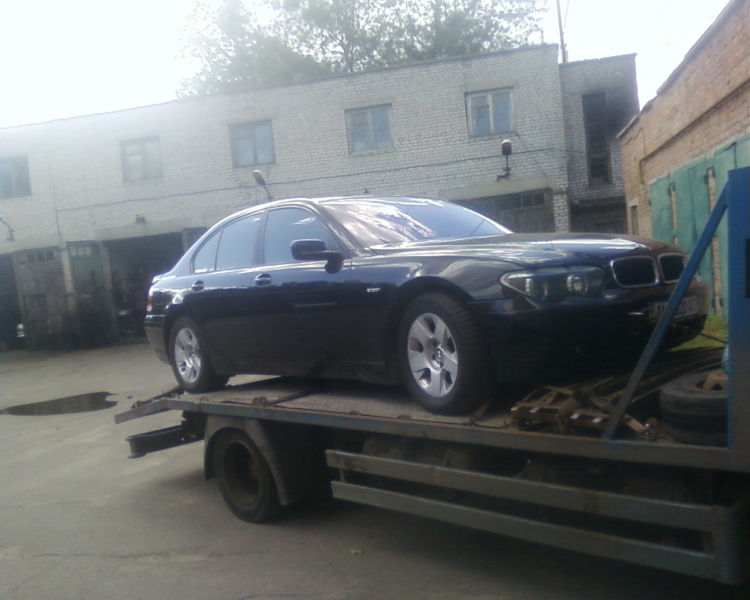 Изменил с ней