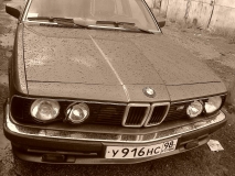 Моя красавица