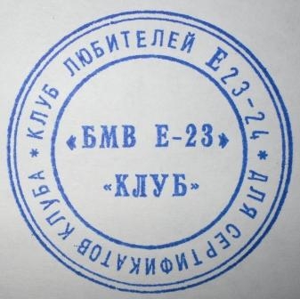 печать