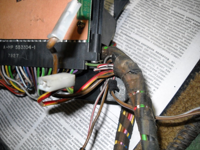 Панель управления