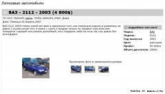 1196297642 marazm 27