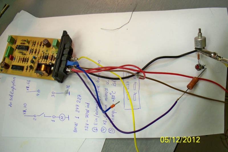 Схема проверки