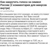 Что делать с конкурсом