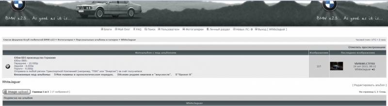 Форум е23