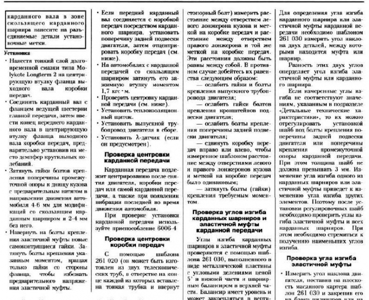 Снимокдлоррпа