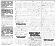 Снимокдлоррпа