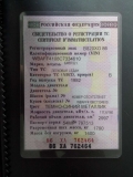 док1