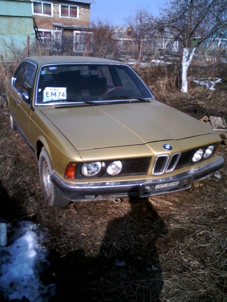 Малышка ... вид спереди